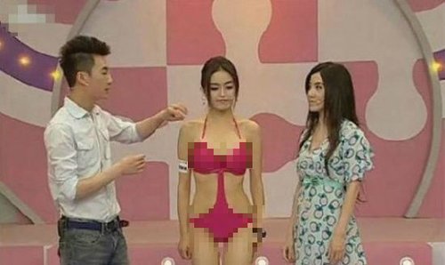 内地网络节目尺度<em>大胆</em>比基尼<em>美女</em>被摸翘臀(组