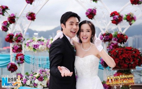 杨幂《八星抱喜》婚纱照曝光 娇俏吐舌办鬼脸