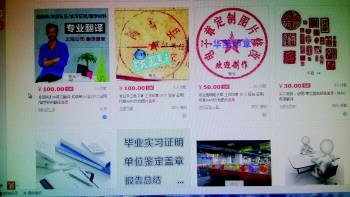 收入证明_在校生 收入证明(3)