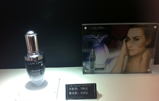 聚美优品首家旗舰店试营业 仍打价格牌