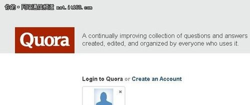 Quora引入游戏元素:回答问题获取积分