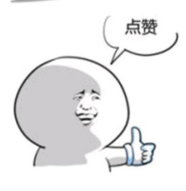 【楚牛士】奇葩小伙约炮被骗24万_大楚网_腾