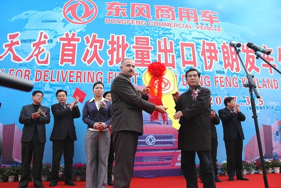 腾讯事业部组织架构图_东风海外事业部收入(2)