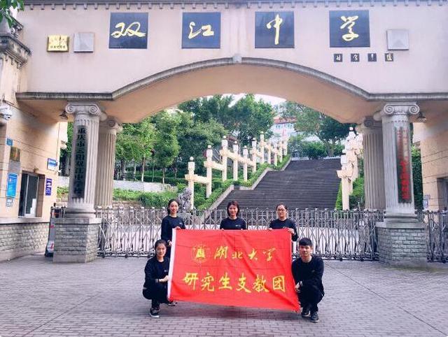 支教成员心声:贫困生明细表刺痛我双眼