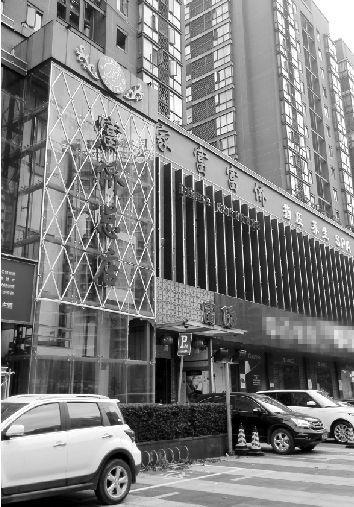 足浴店人口_人口普查(3)