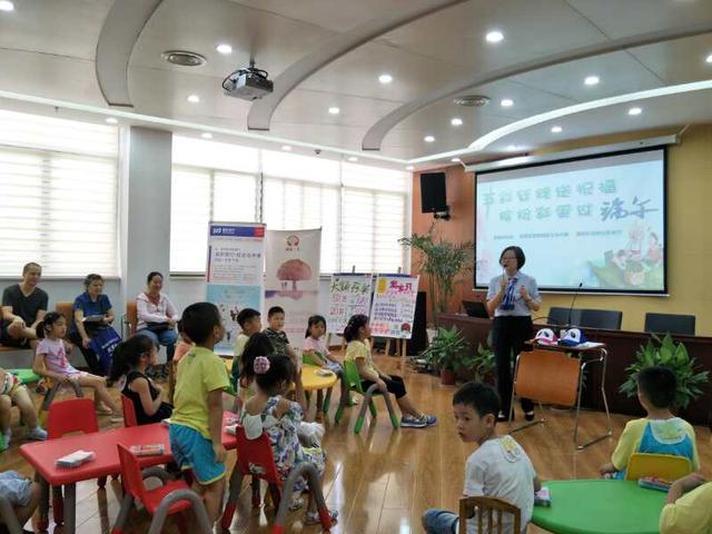 共庆端午绘彩蛋 金融知识进社区