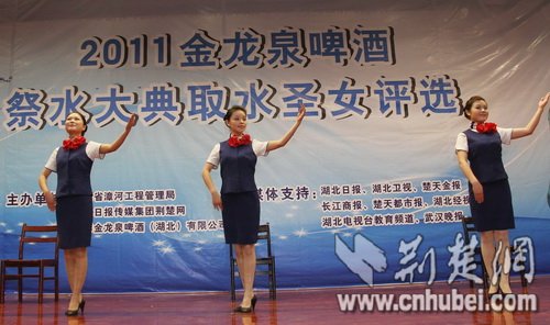金龙泉祭水大典取水<em>圣女</em>复赛上演空姐制服