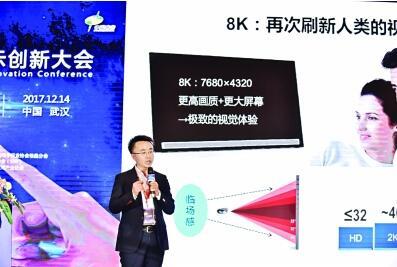 武汉成5G时代显示焦点城市 8K电视将迎上市元年