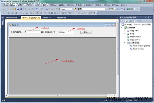 c#源码共享:多线程测试sql代码访问速度