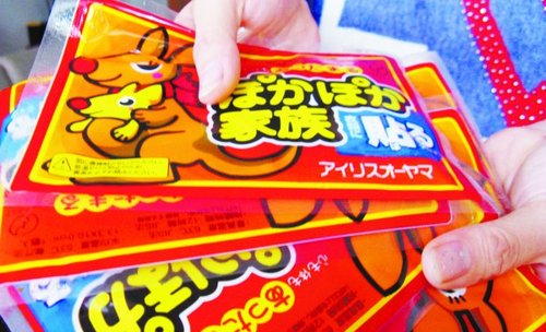 贴了暖宝宝烫起大水疱