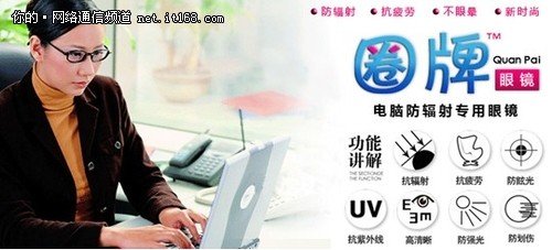 知名眼镜店品牌排行榜_10大近视眼镜品牌排行(品牌眼镜店)(2)