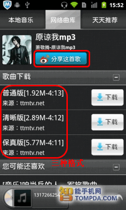 59075262.gif