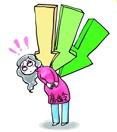 有的过分紧张有的不以为意 高龄产妇易走极端