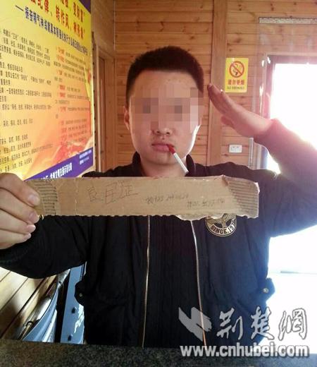 男子驾驶无牌车自称红三代 持有良民证