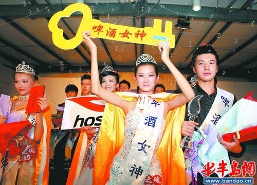 今年“啤酒女神”是个潍坊