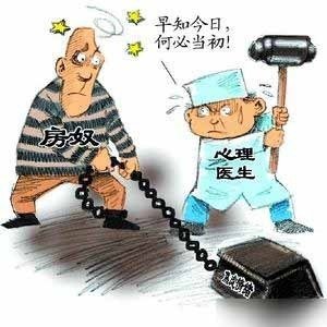 成正比_收入和付出不成正比(2)