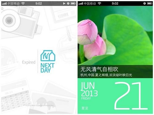时尚app排行榜_2019欧美比较流行的婚恋APP排行榜