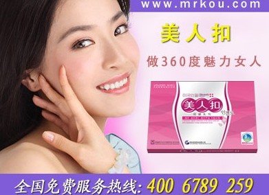 缩阴产品排行榜 <em>韩国</em>美人扣位居榜首_大楚网_
