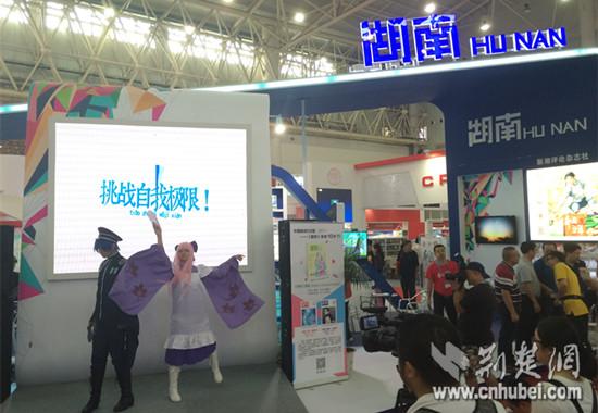 中南传媒集团加速媒体融合发展 转型初见成效