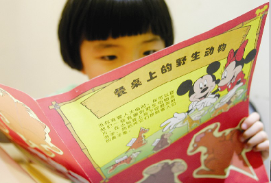 宜昌外教市场鱼目混珠 培训机构用假外教牟利