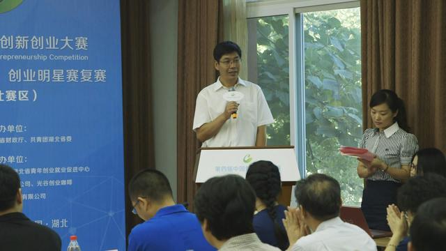 王东风书记为创新创业大赛湖北赛区喝彩_大楚