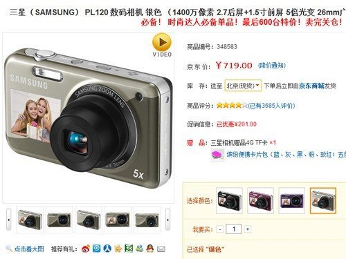 相机卡排行_性能可以秒杀单反高端数码卡片相机排名榜