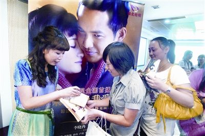 <em>匪我思存</em>见面会人气足 悲情小天后其实爱笑_