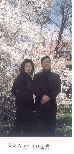 曝余秋雨寻美女作家老婆闹离婚 发声明详述恩