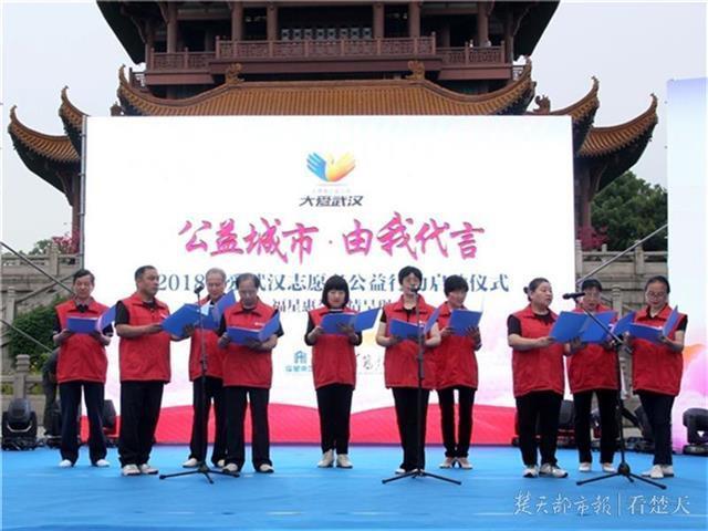 志愿者公益团队活动 149942474.jpeg