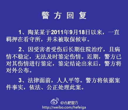 少女拒绝90后男生求爱惨遭毁容