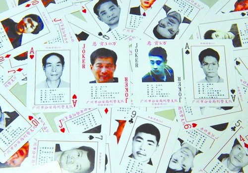广州印发通缉扑克