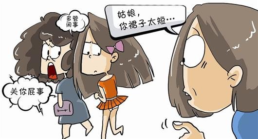 戚凡科图片