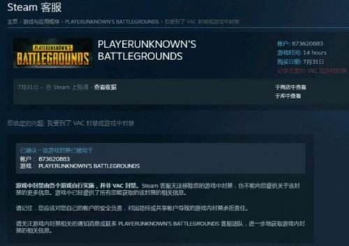 玩家网吧吃鸡开挂 整个网吧吃鸡号全被封_大楚网_腾讯网