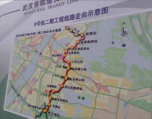 武汉地铁8号线二期开工 在建地铁线路达12条