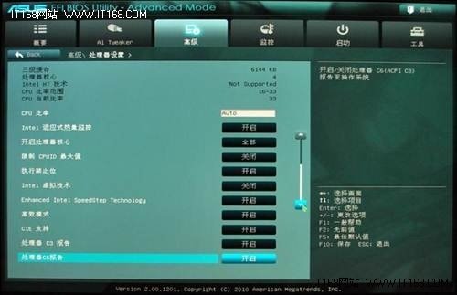 引领技术潮流 华硕图形化uefi bios解析