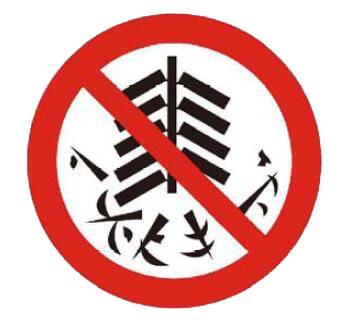 常见的消防标志_大楚网_腾讯网