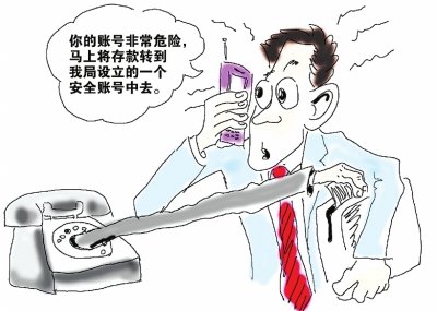 短信电话诈骗频现荆州 警方提醒要先核实清楚