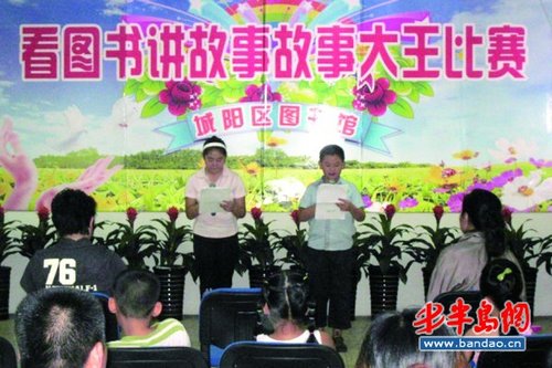 看图讲故事,争当故事大王