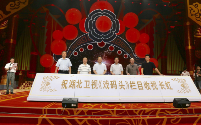 戏曲迷的福音来了 戏曲文化栏目《戏码头》将