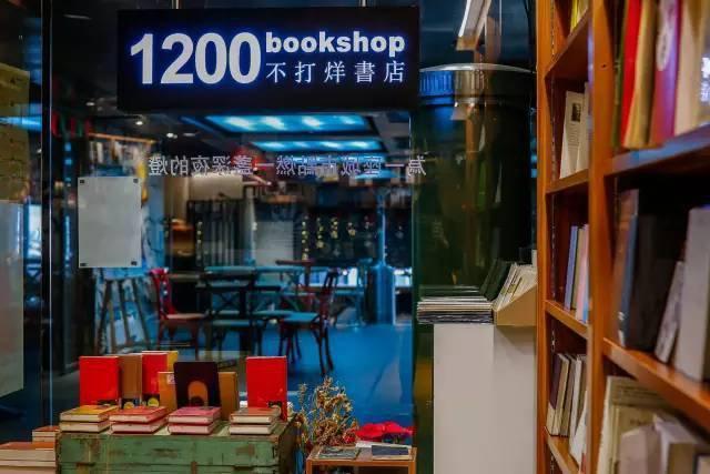 全国 17 家可以过夜的人文书店 你想不想睡?