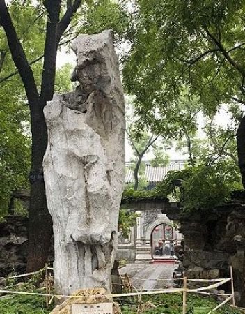 一座恭王府半部清代史 隐藏和珅惊天秘密府邸