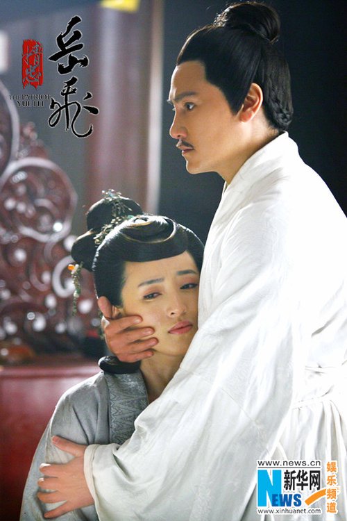 《精忠岳飞》曝情感剧照 英雄红颜乱世情真(多