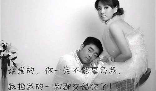 婚纱照恶搞_婚纱照风格(2)