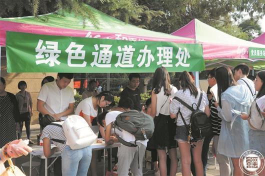 湖北教育资助政策 贫困大学新生可申请路费补助