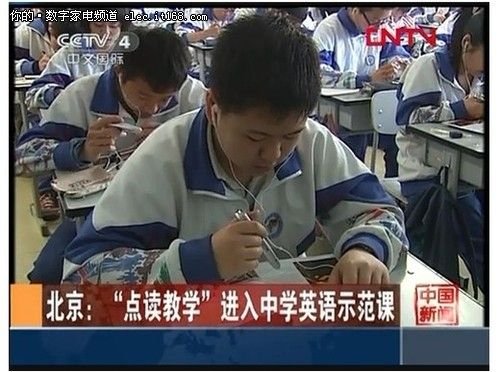 没想到这么火 外研通点读笔销售实录