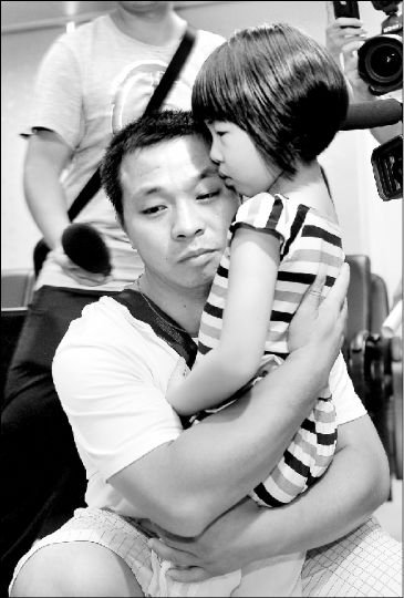 黄石一对<em>父女</em>分离三年 女儿喊爸爸 坏<em>叔叔</em> (图