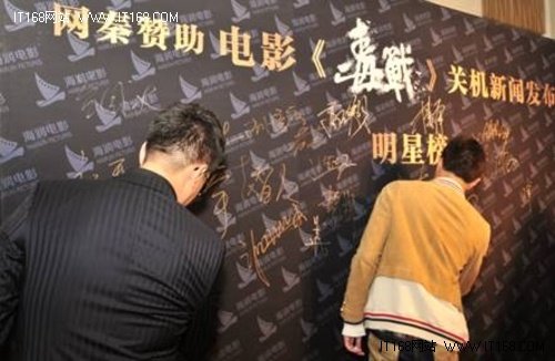 网秦林宇:明星签名铜墙铁壁捍手机安全
