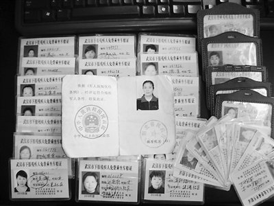 正常人持残疾证蹭公交车