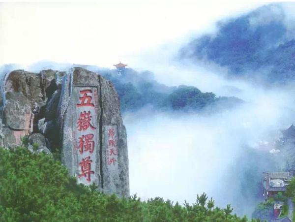 泰山游玩攻略住宿平价,泰山游玩攻略