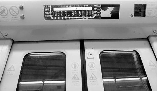 武汉地铁2号线昨日下线 梅红车身洋气死了